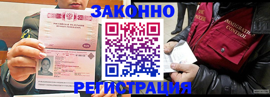 найти адрес прописки в Кашире
